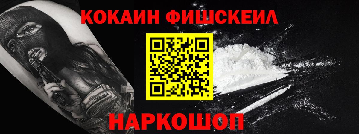 COCAIN Колумбийский Магадан