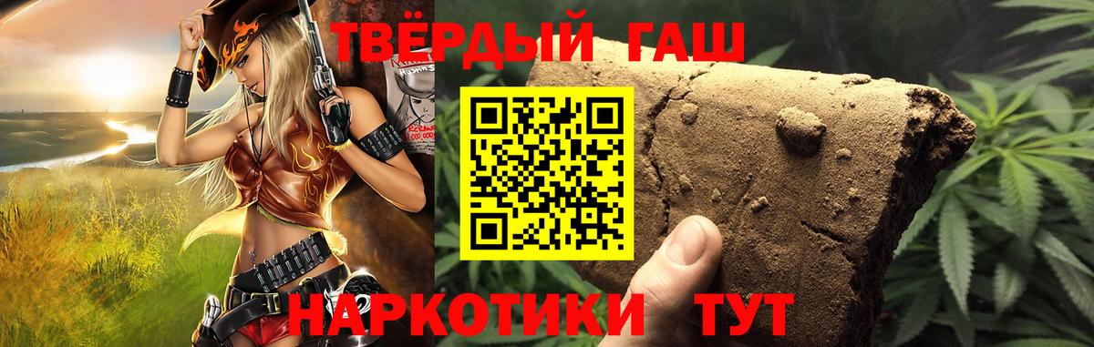 Гашиш  Вход с VPN  ГАШИШ hashish  Магадан  ГАШ индика сатива 