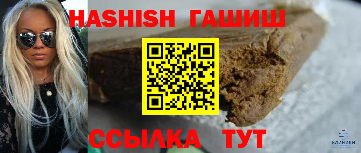 МАРИХУАНА  ГАШИШ  Магадан  ГАШ  Меф кристаллы  Вход с VPN 