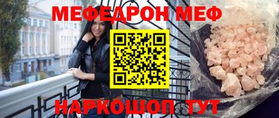 таблы Уссурийск