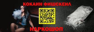 кокаин перу Усть-Илимск