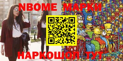 метадон Туймазы