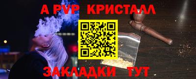 метадон Туймазы