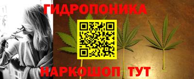 таблы Уссурийск