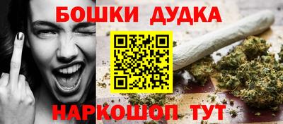 таблы Уссурийск