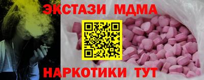apvp Усть-Джегута