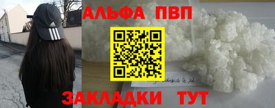 метадон Туймазы
