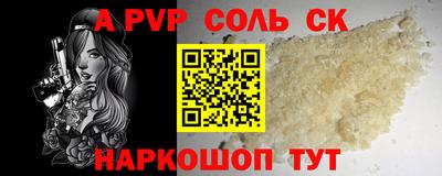 apvp Усть-Джегута