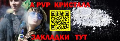 apvp Тулун