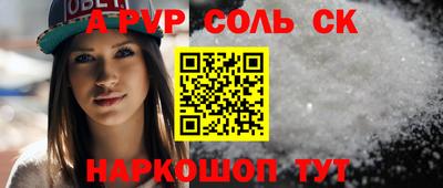 таблы Уссурийск