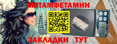 таблы Уссурийск