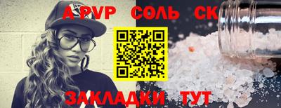 таблы Уссурийск