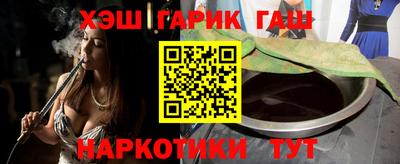 таблы Уссурийск