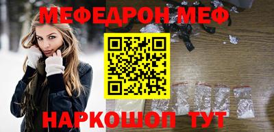 таблы Уссурийск