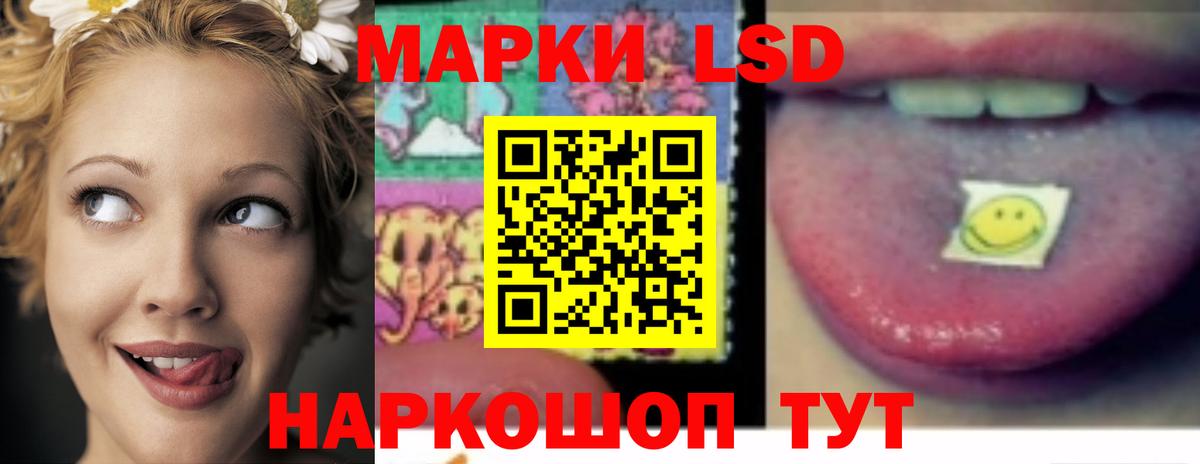 ЛСД экстази ecstasy Магадан