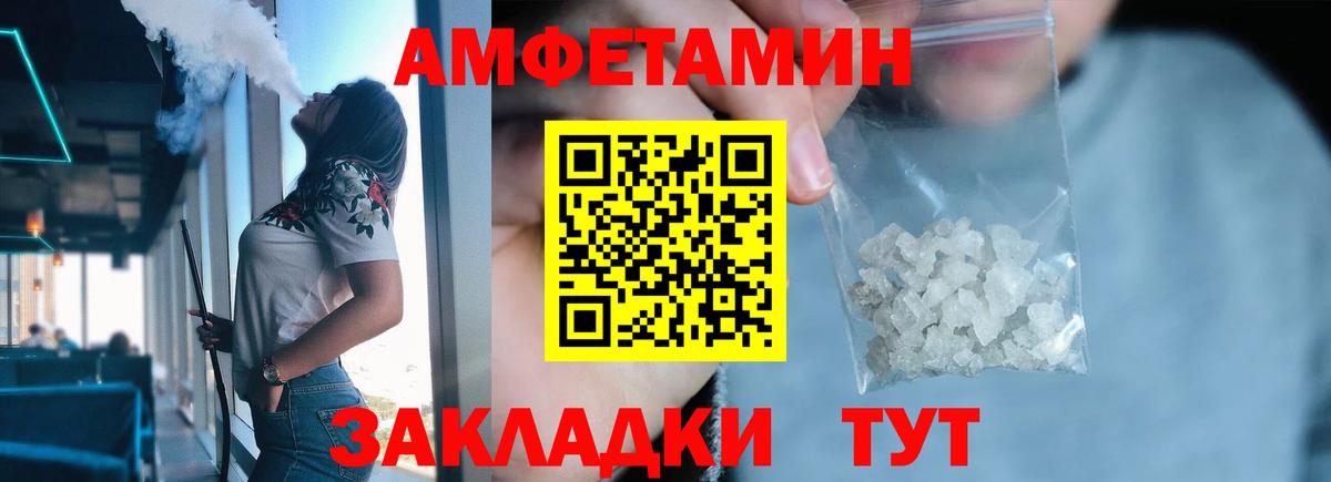 Магадан  Первитин Methamphetamine  Вход с VPN 