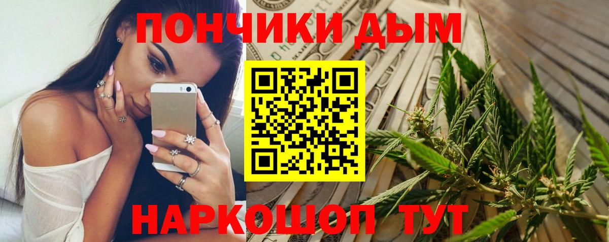 Шишки марихуана VHQ  Канабис ГИДРОПОН  МАРИХУАНА White Widow  Магадан  МАРИХУАНА сатива  Вход с VPN 